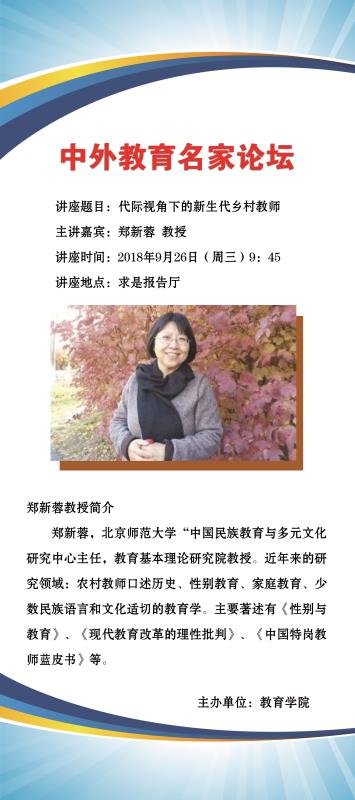 电竞实时数据网