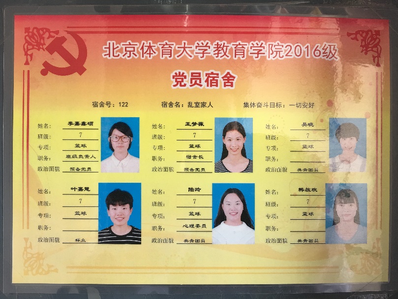 电竞实时数据网