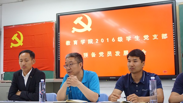 电竞实时数据网
