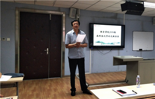 电竞实时数据网