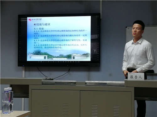 电竞实时数据网