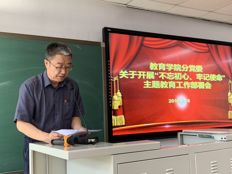 电竞实时数据网