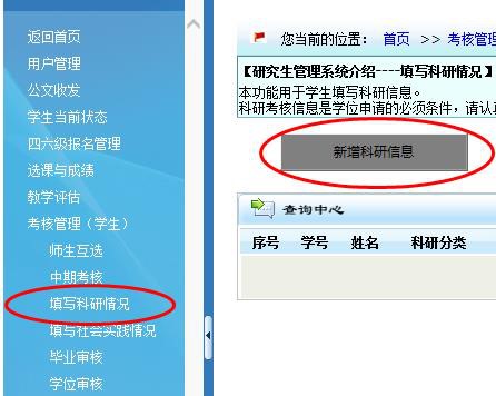 电竞实时数据网