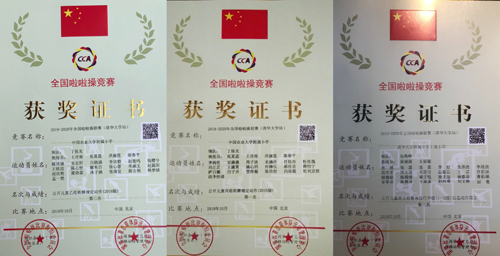 电竞实时数据网