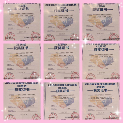 电竞实时数据网
