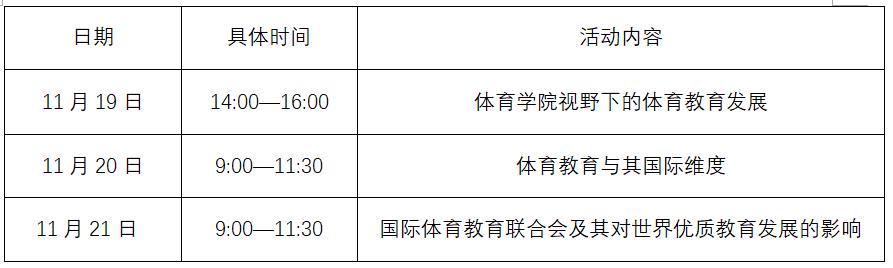 电竞实时数据网