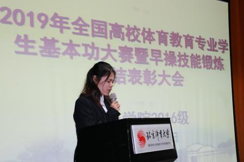 电竞实时数据网