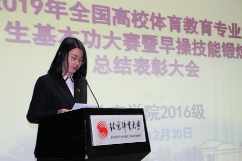 电竞实时数据网