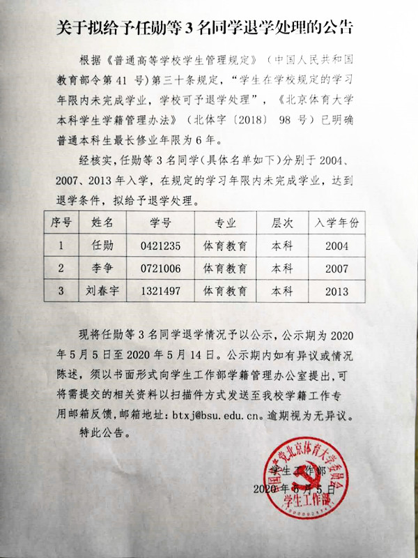 电竞实时数据网