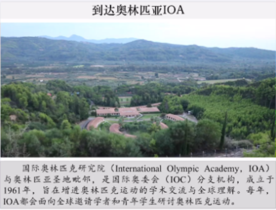 电竞实时数据网