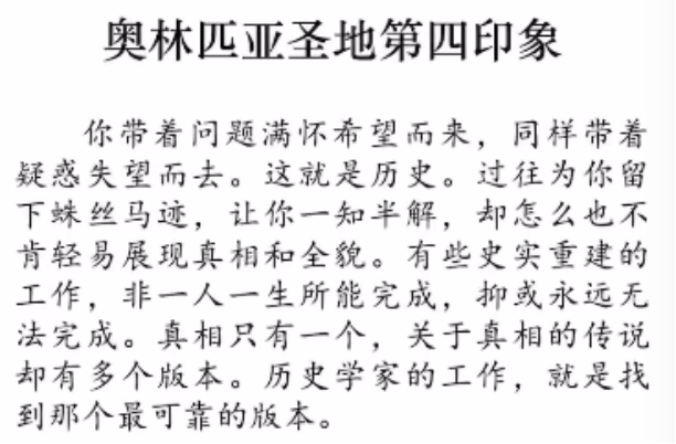 电竞实时数据网