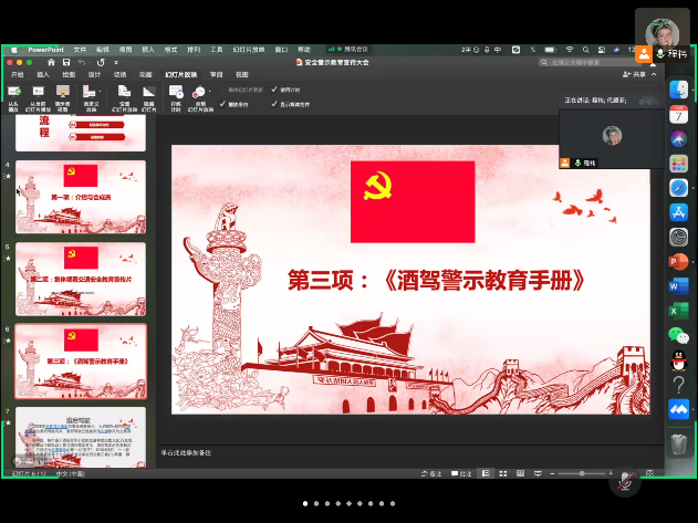 电竞实时数据网