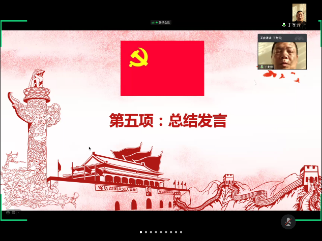 电竞实时数据网