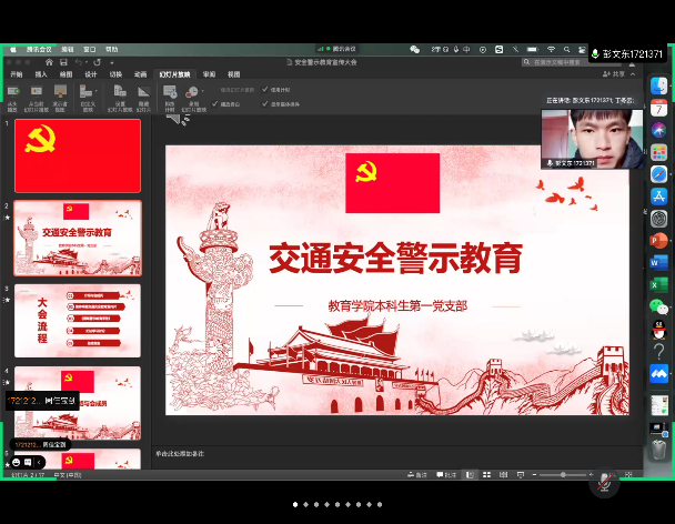 电竞实时数据网