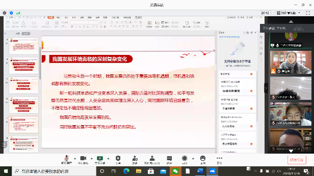 电竞实时数据网