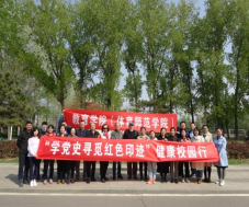电竞实时数据网