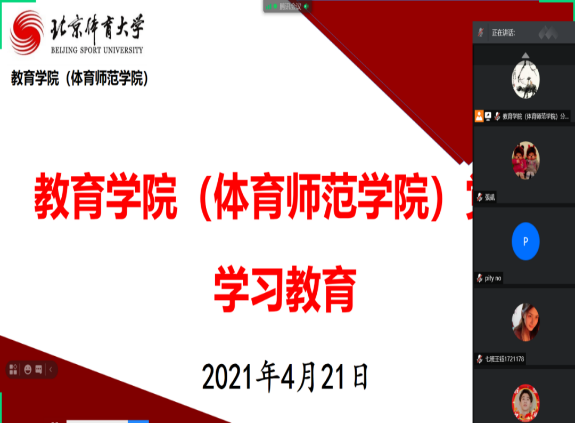 电竞实时数据网