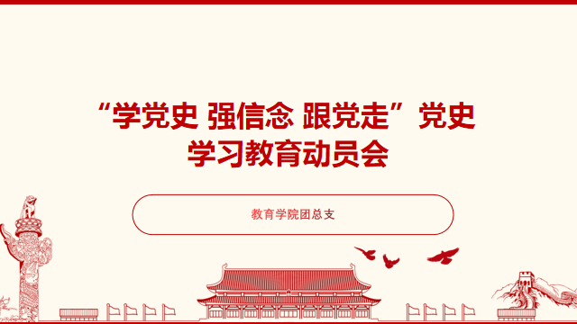电竞实时数据网