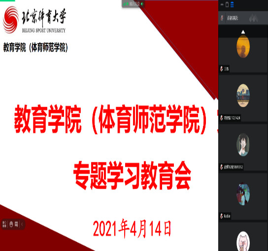 电竞实时数据网