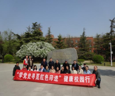 电竞实时数据网