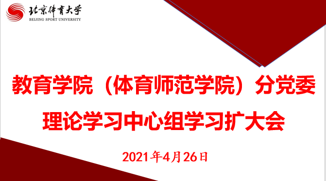 电竞实时数据网
