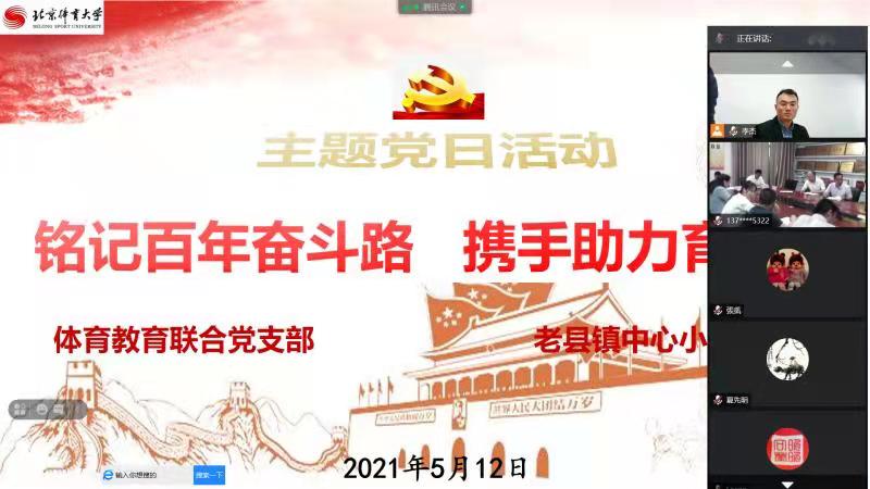 电竞实时数据网