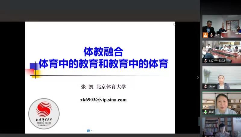 电竞实时数据网