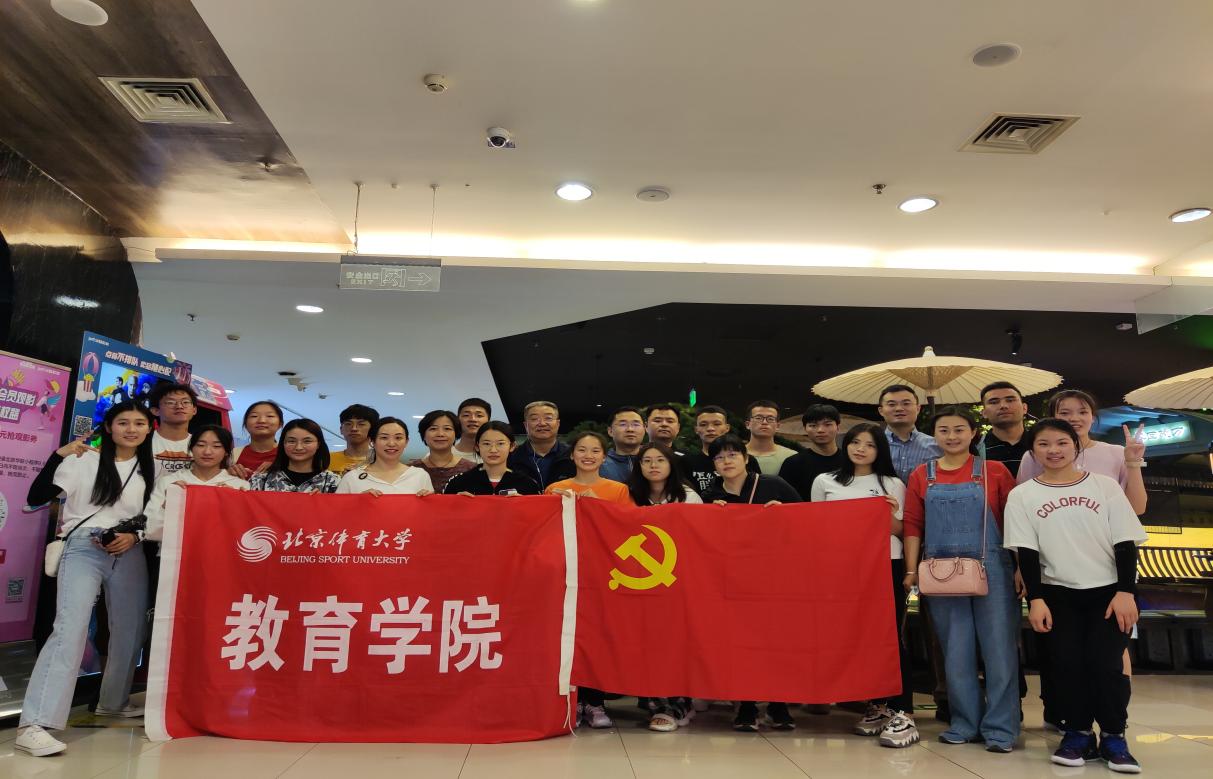 电竞实时数据网