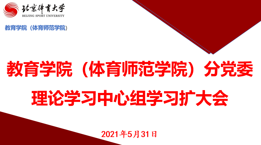 电竞实时数据网