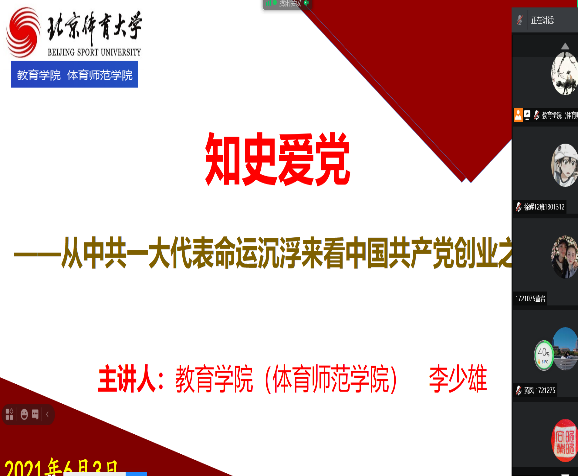 电竞实时数据网