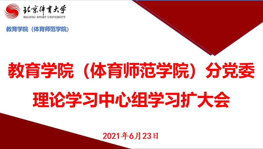 电竞实时数据网