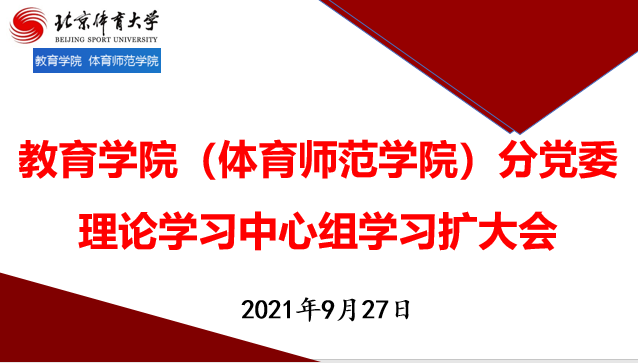 电竞实时数据网