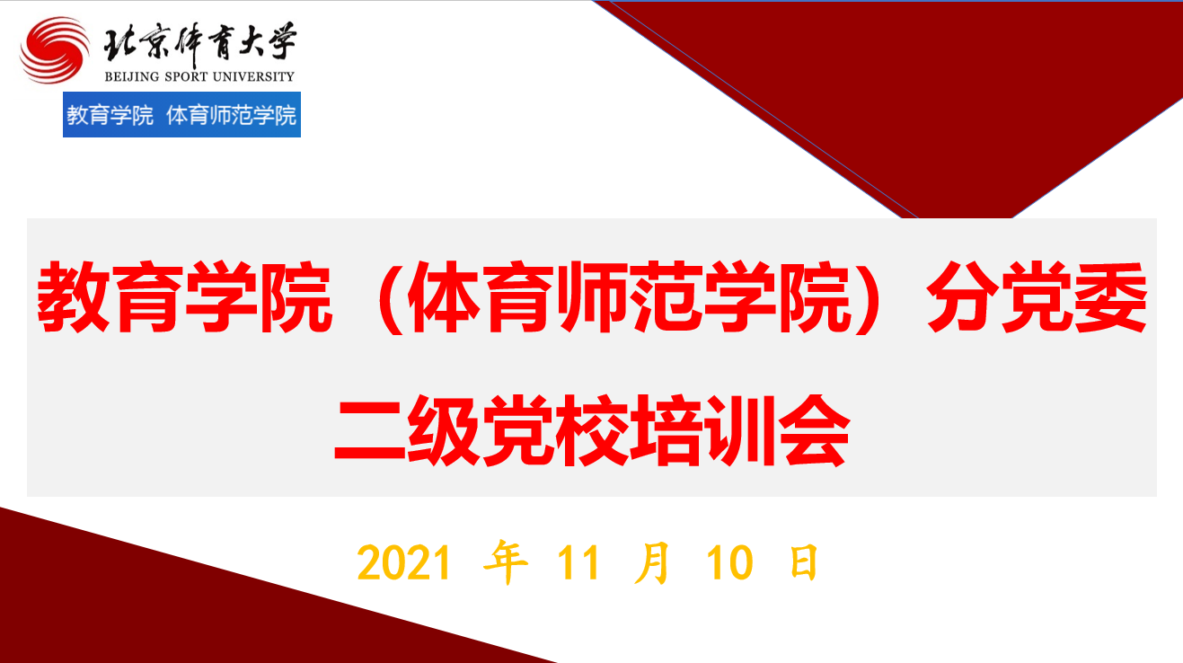 电竞实时数据网