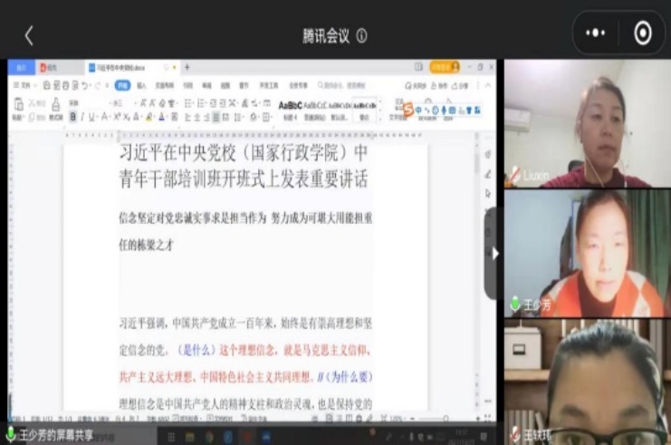 电竞实时数据网