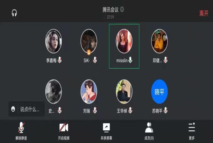 电竞实时数据网