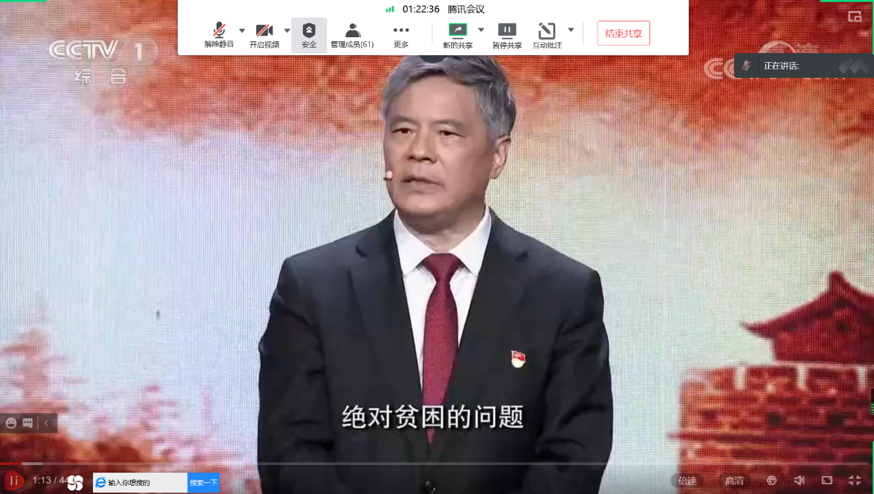 电竞实时数据网