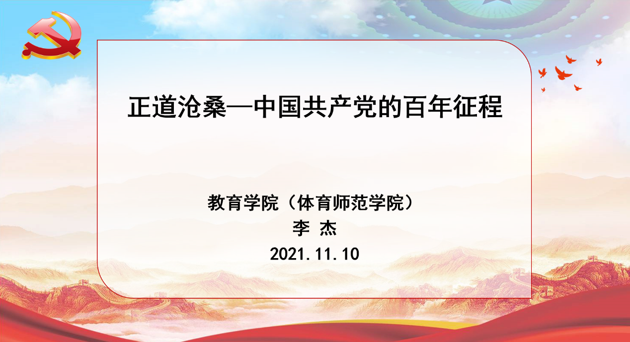 电竞实时数据网