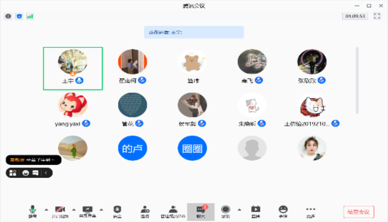 电竞实时数据网