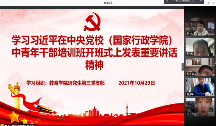 电竞实时数据网