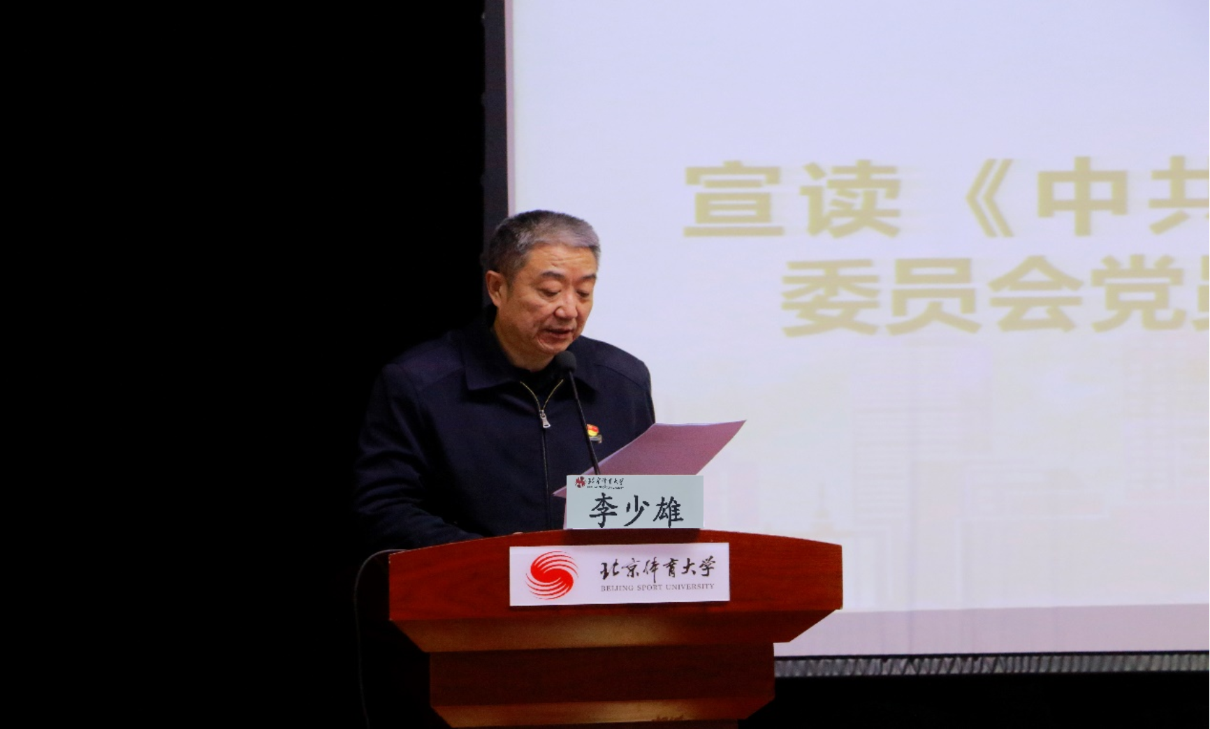 电竞实时数据网
