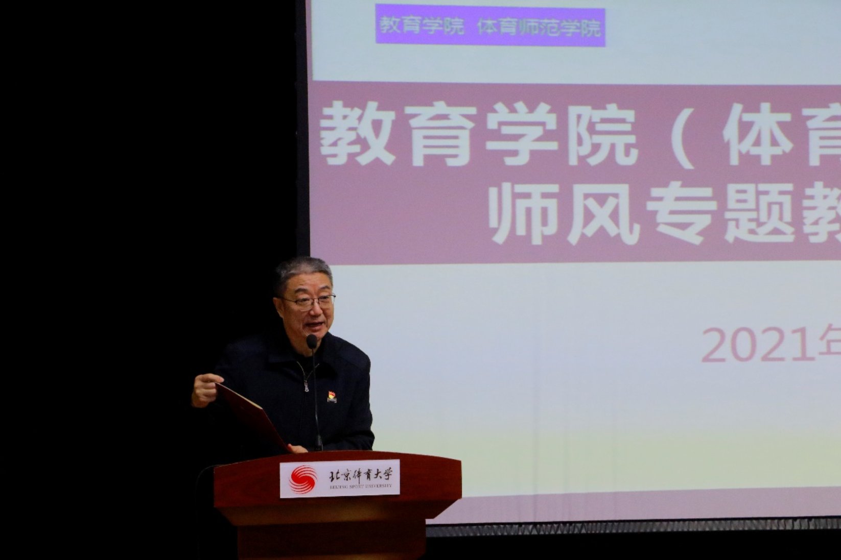 电竞实时数据网