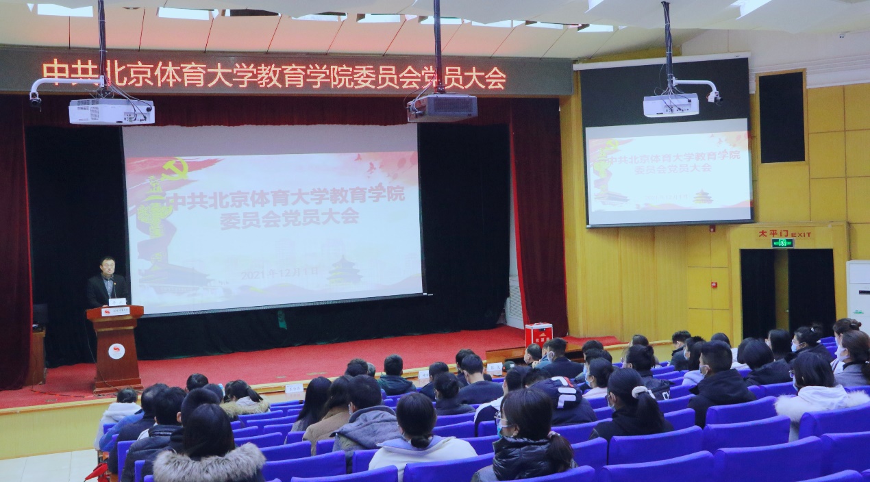电竞实时数据网
