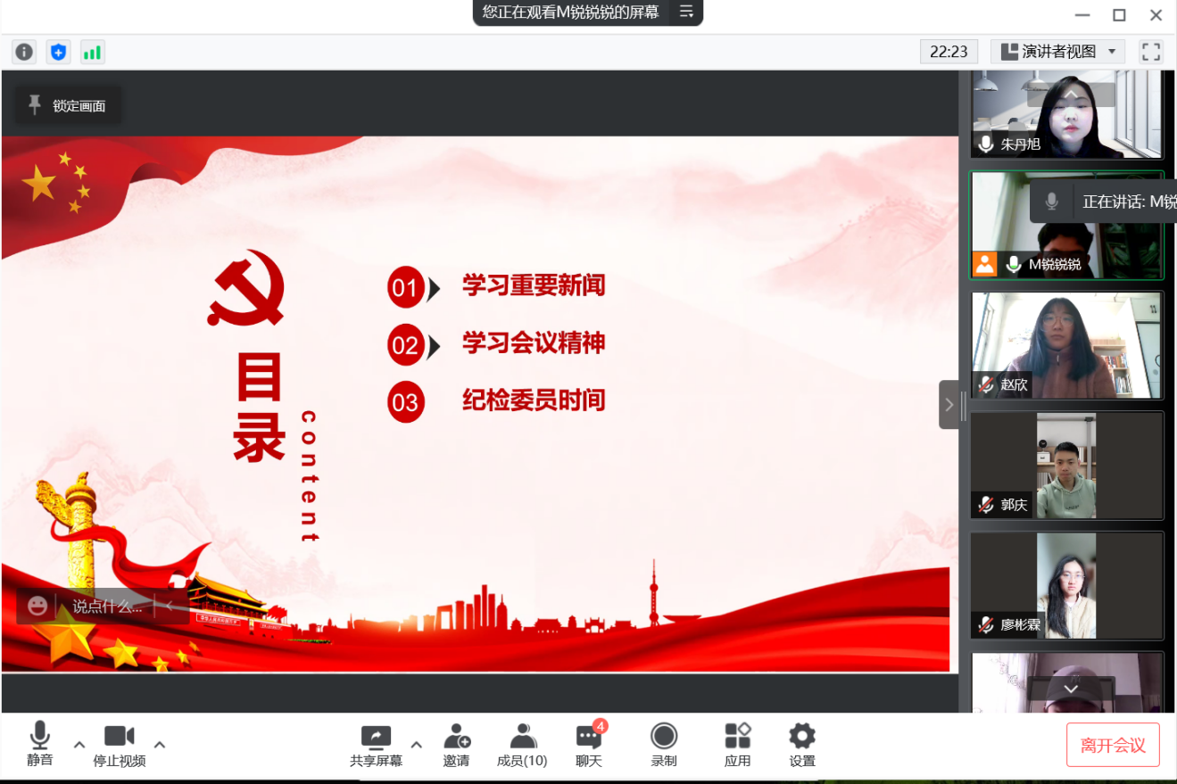 电竞实时数据网