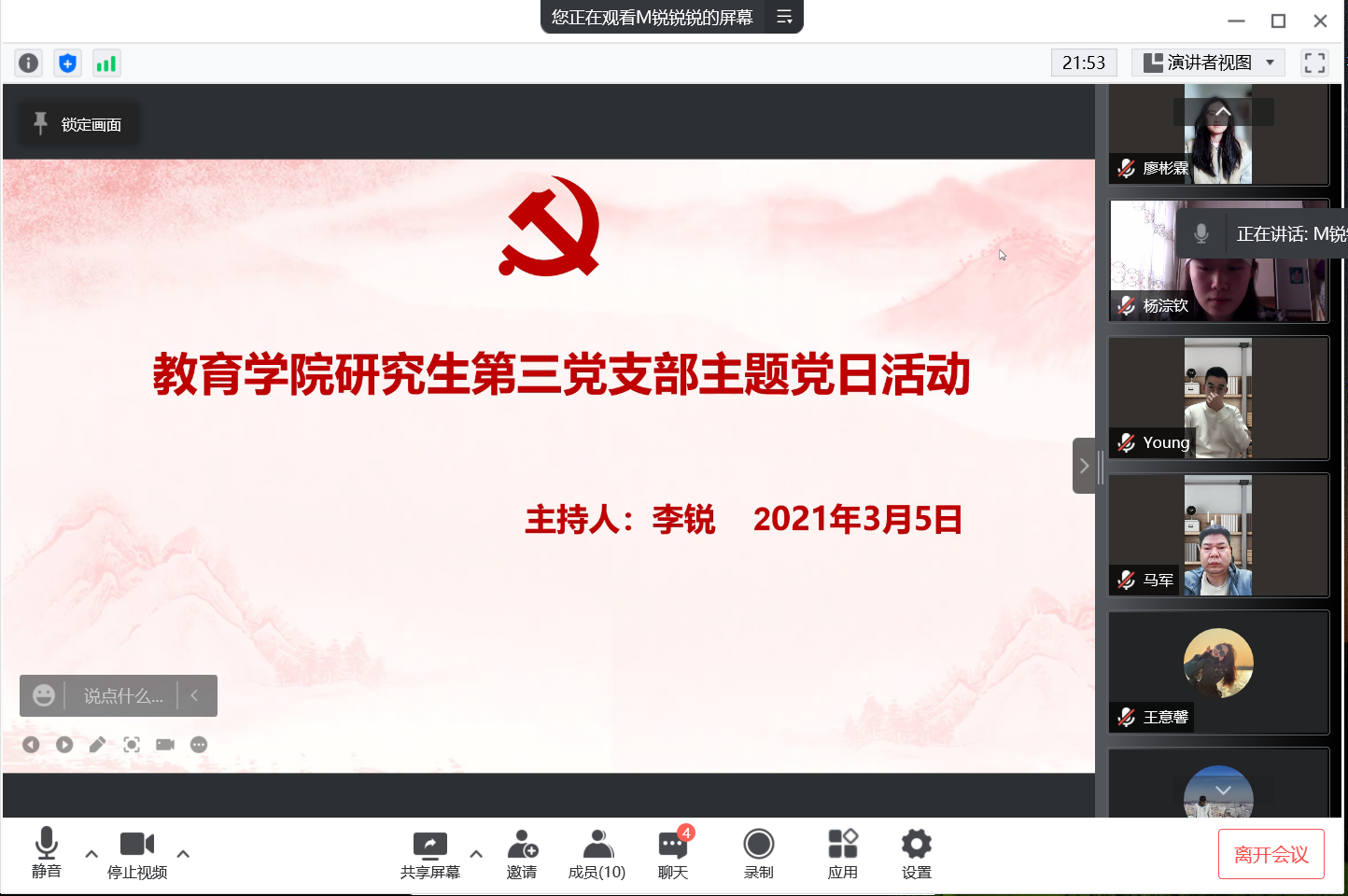 电竞实时数据网