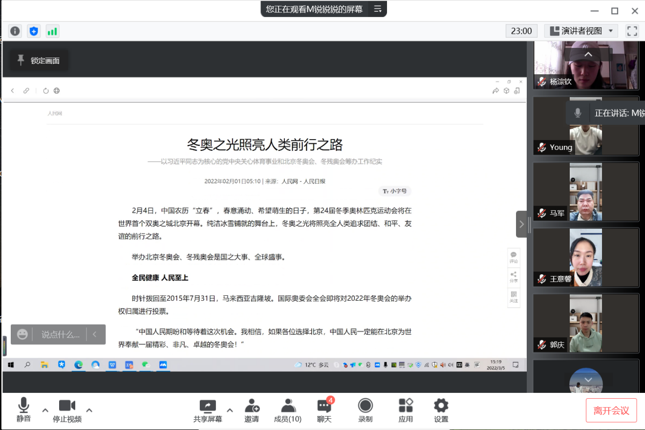 电竞实时数据网