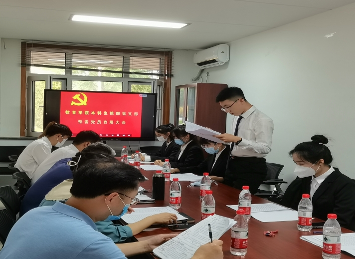 电竞实时数据网