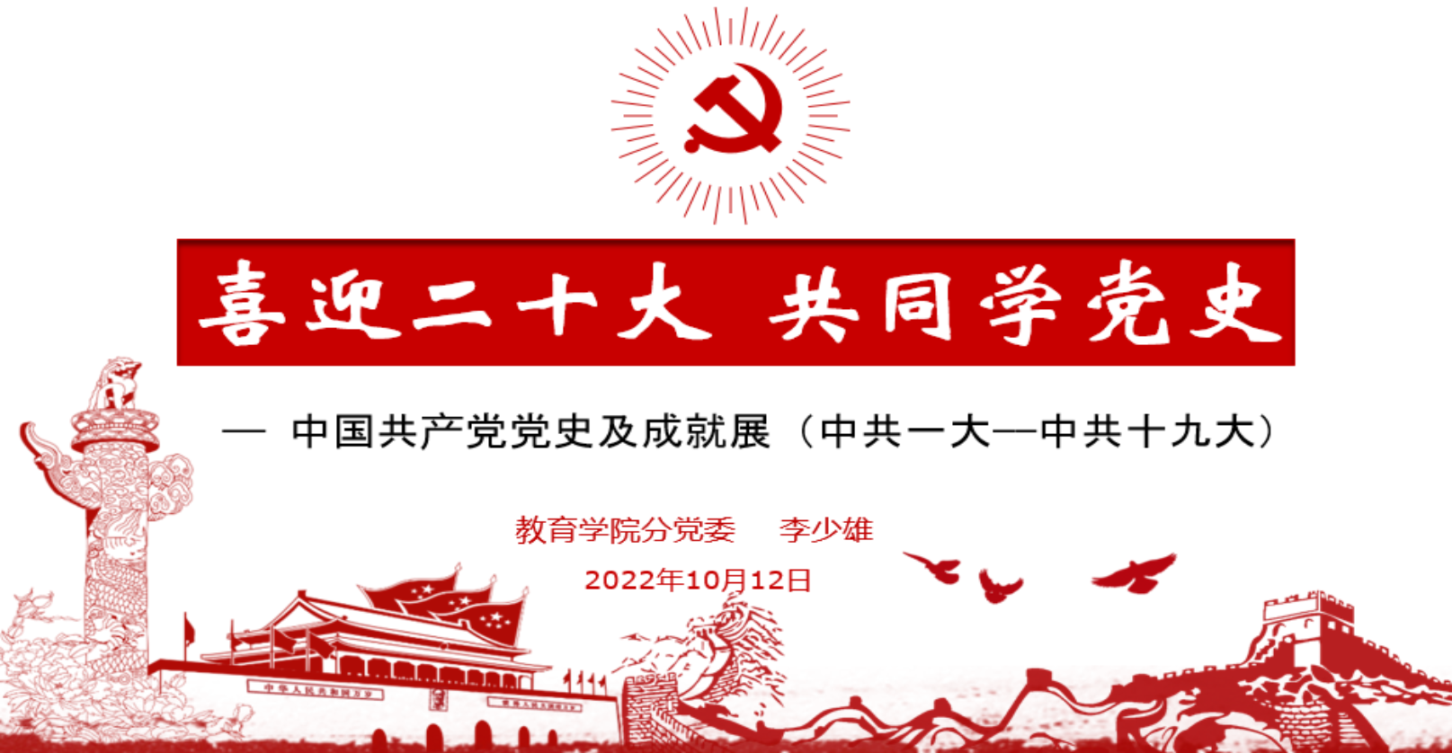 电竞实时数据网