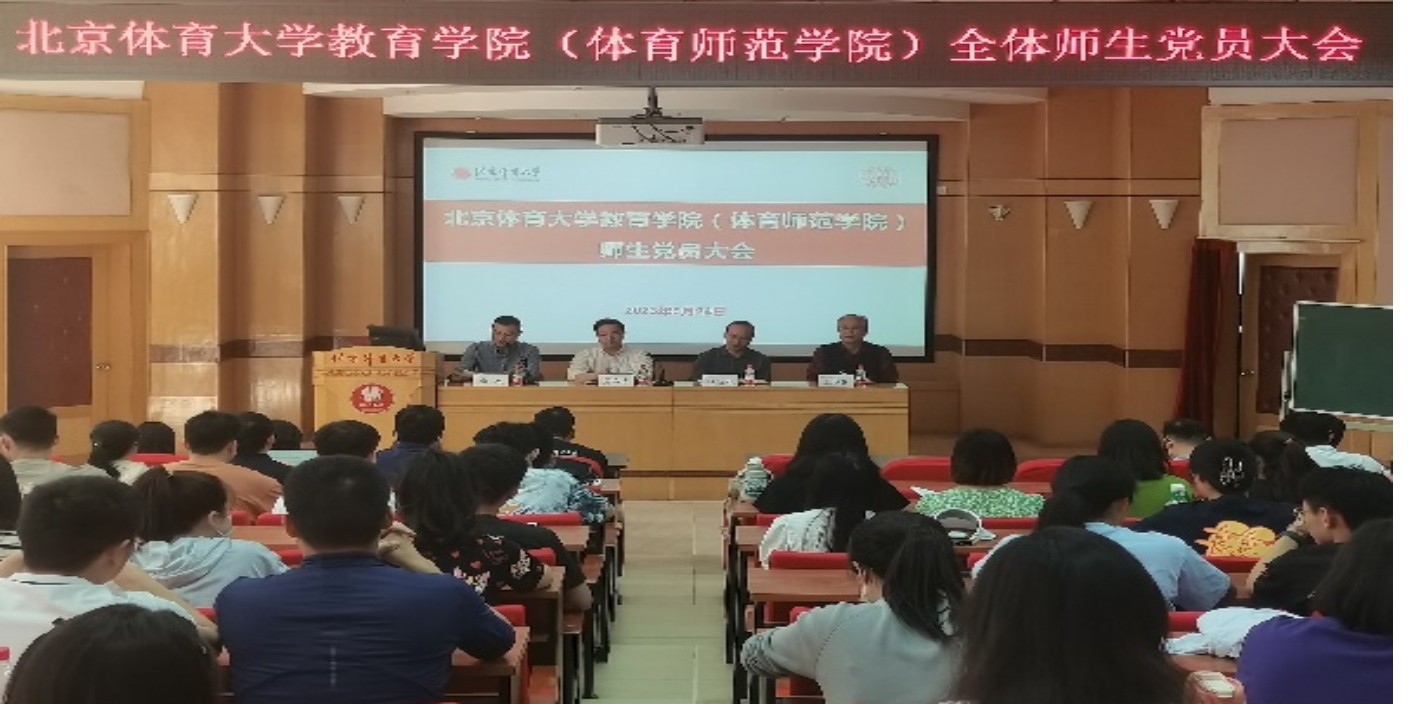 电竞实时数据网