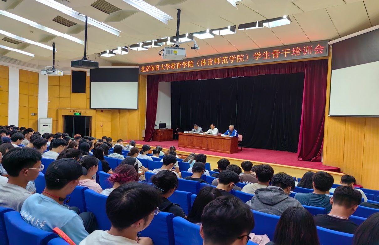 电竞实时数据网