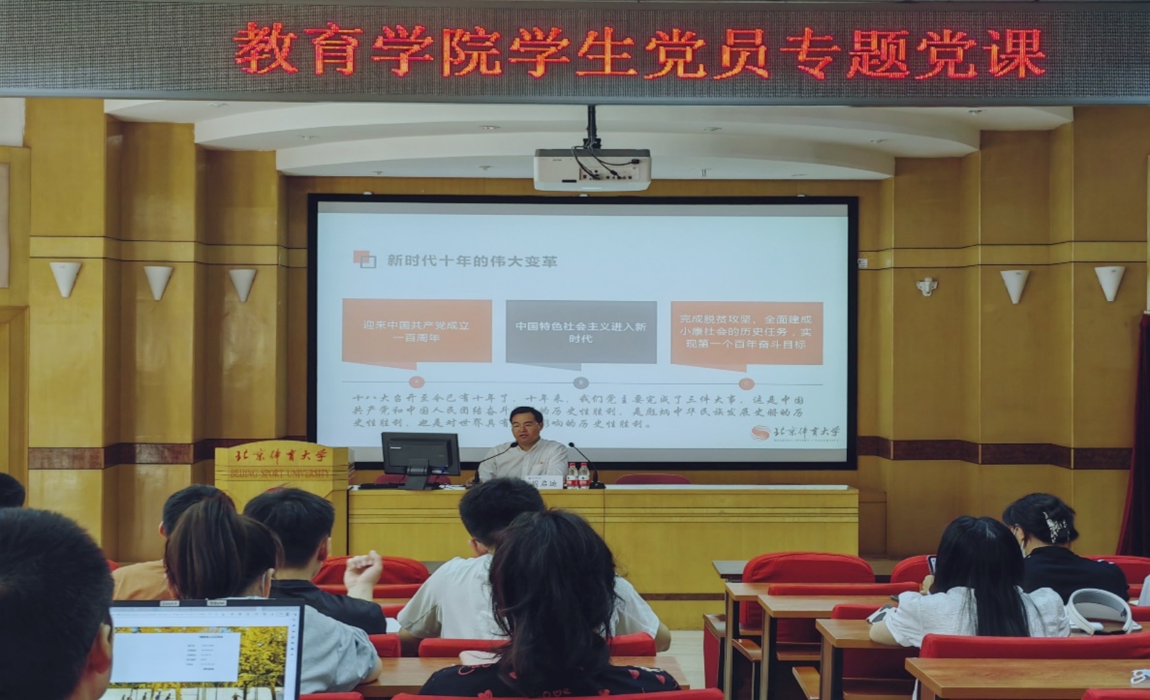 电竞实时数据网